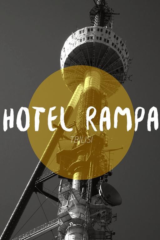 Guest House Rampa ティビリシ エクステリア 写真